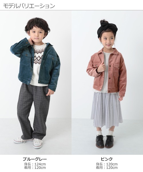 BIGシルエットコーデュロイジャケット（ブルゾン）｜devirock