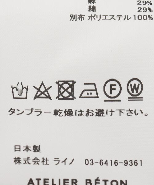 ATELIER BETON（アトリエベトン）の「＜ATELIER BETON（アトリエべトン）＞ SHT TEE/シャツ（シャツ/ブラウス・メンズ・グレー・4/3）」の5枚目の写真