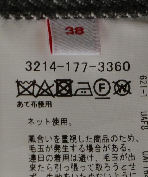 BRACTMENT(ブラクトメント)の「<BRACTMENT(ブラクトメント)>CWNY デニム ワイド 2プリーツ パンツ(デニムパンツ・メンズ・ネイビー/ライトグレー・36/38/40)」の16枚目の写真