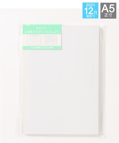 文房具・ステーショナリー Cedit management sheet Cedit management sheet