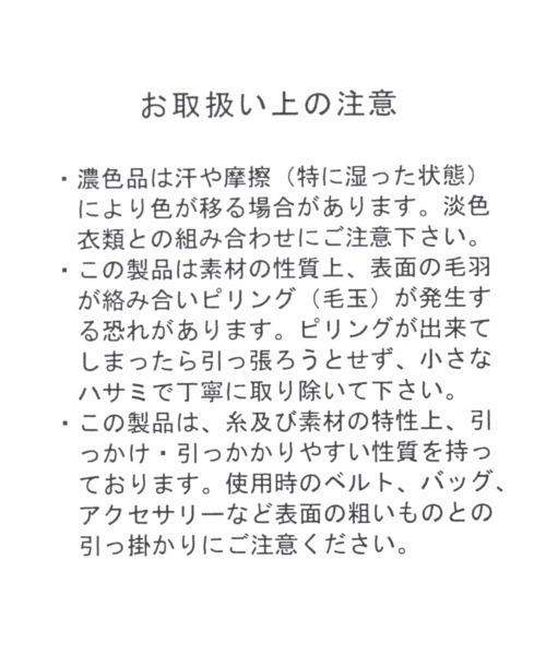 LOWRYS FARM（ローリーズファーム）の「ベストフウスヌード　959745（ネックウォーマー/スヌード・レディース・ブラック/アイボリー・FREE）」の6枚目の写真