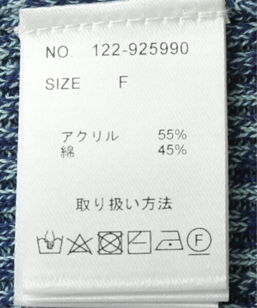 RAY CASSIN(レイカズン)の「メランジニットキャミ(キャミソール・レディース・ベージュ/パープル/ブルー・FREE)」の14枚目の写真