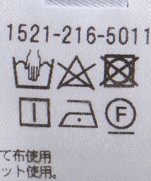 UNITED ARROWS（ユナイテッドアローズ）の「＜UNITED ARROWS＞EMB LACE ボリュームスリーブ ブラウス B（シャツ/ブラウス・レディース・オフホワイト/ケリー・38/36）」の20枚目の写真