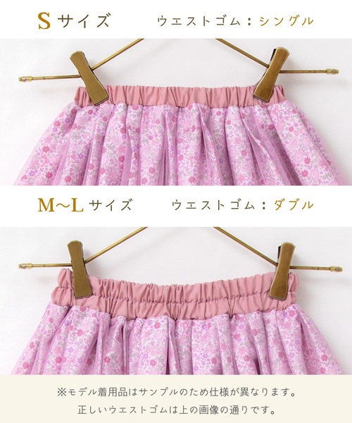 panpantutu（パンパンチュチュ）の「ヒロインチュチュ/コットン【S/80