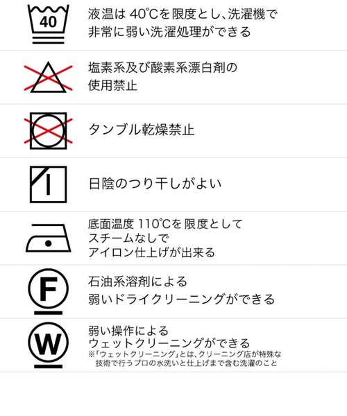 PUBLIC TOKYO（パブリックトウキョウ）の「サテンウエスタンシャツ（シャツ/ブラウス・メンズ・ホワイト/ネイビー/サックスブルー・1/2）」の11枚目の写真