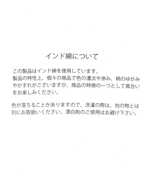 studio CLIP(スタディオクリップ)の「シロツメ草H型エプロン(エプロン・レディース・グレー/グリーン・FREE)」の16枚目の写真
