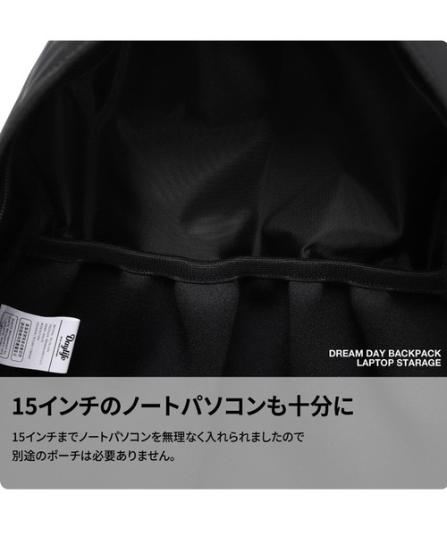 DAYLIFE（デイライフ）の「DAYLIFE／ドリームデイリュック 2192484（バックパック/リュック・レディース・ブラック・FREE）」の3枚目の写真