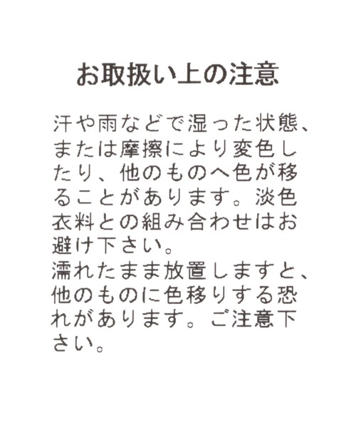 DAYLIFE（デイライフ）の「DAYLIFE／ドリームデイリュック 2192484（バックパック/リュック・レディース・ブラック・FREE）」の19枚目の写真