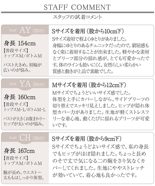 Tiaclasse（ティアクラッセ）の「【新色追加】サイドプリーツチュニックブラウス（シャツ/ブラウス・レディース・ネイビー/ブラック/ピンク/ベージュ/サックスブルー/ブルー・M/L/S）」の16枚目の写真