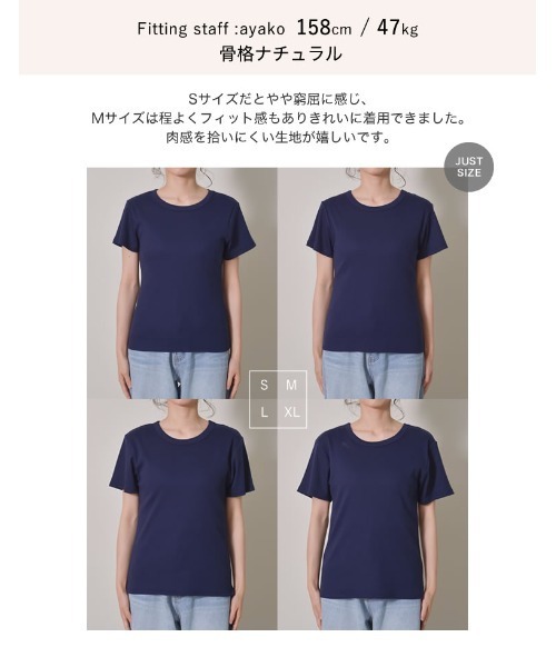 セール】[累計販売枚数1.5万枚突破][華奢見えリブTシャツ]テレコ