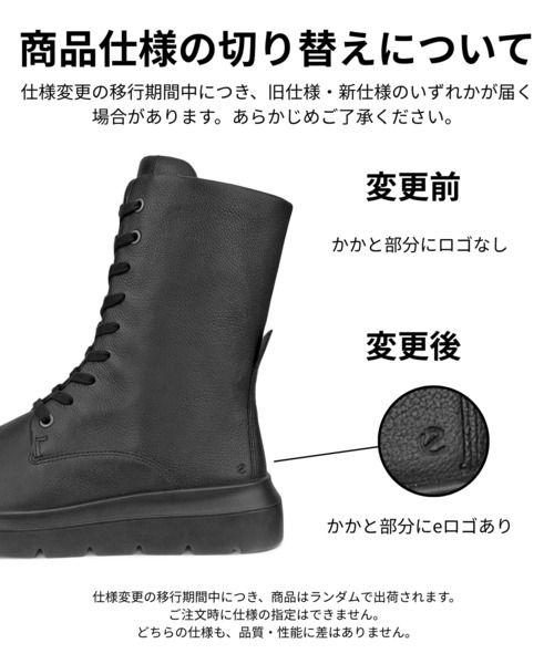 ECCO（エコー）の「エコー ウィメンズ 本革 ミッドカットブーツ ヌーベル（ブーツ・レディース・ブラック・38/37/36/35/39）」の3枚目の写真