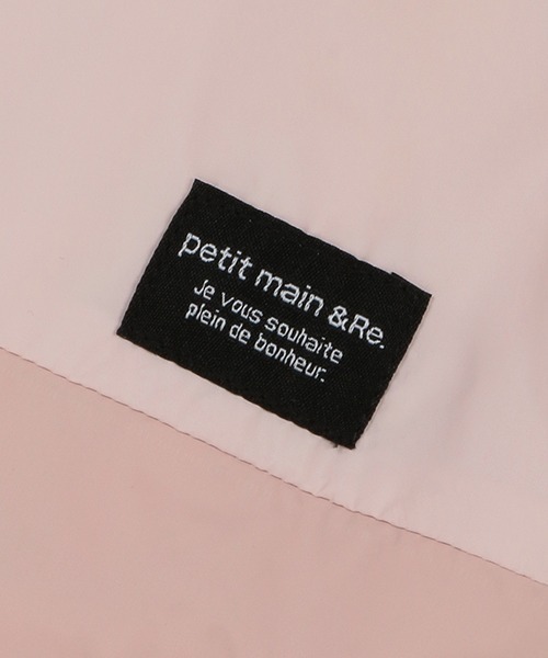 petit main（プティマイン）の「【& Re/撥水加工】ウィンドブレーカー（ブルゾン・キッズ・ベージュ/ブルーグレー/ライトピンク/イエロー・100cm/80ｃｍ/120cm/130cm/90cm/110cm）」の14枚目の写真