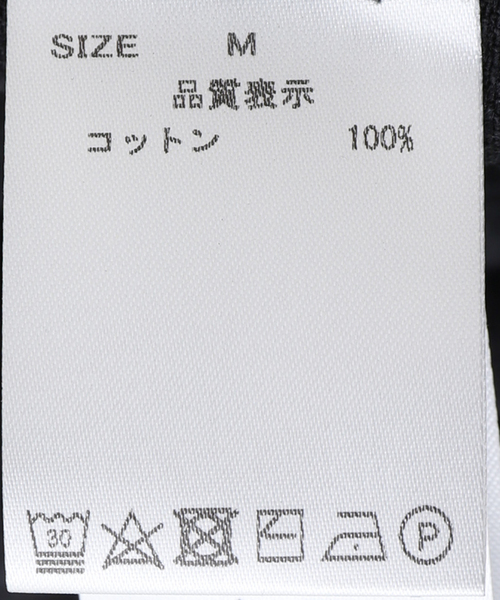 WILLY CHAVARRIA(ウィリーチャバリア)の「WILLY CHAVARRIA DENIM CARGO POCKET BSP505-B(デニムパンツ・メンズ・ブラック系その他・SMALL/MEDIUM)」の18枚目の写真