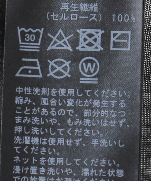 JOURNAL STANDARD（ジャーナルスタンダード）の「シアーレギンス（レギンス/スパッツ・レディース・ブラック/カーキ・FREE）」の9枚目の写真