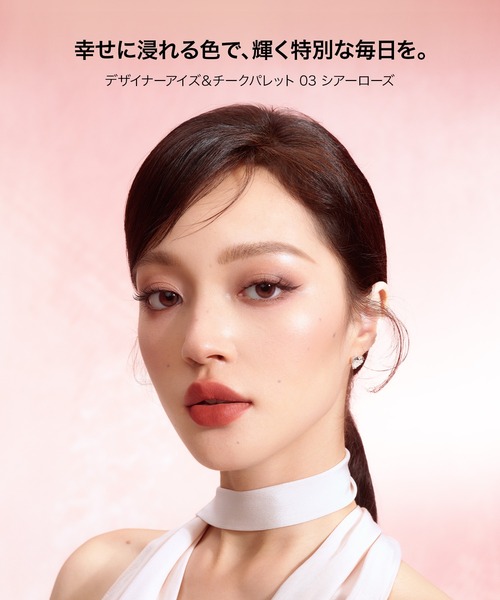 デザイナーアイズ＆チークパレット【動画あり】（アイシャドウ