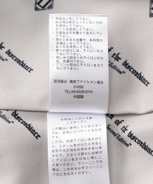 セール】DickiesxChildren of the discordance/Dickies Jacket（その他