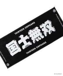 M.LEAGUE（エムリーグ）の「役満御三家 FACE TOWEL（タオル）」