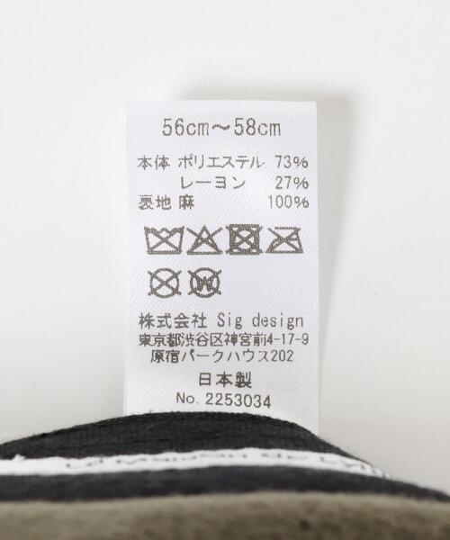 La Maison de Lyllis（メゾンドリリス）の「La Maison de Lyllis　SILVAM（キャップ・レディース・モカ/アイボリー・-）」の11枚目の写真