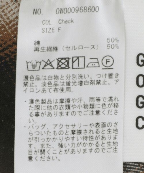 GARAGE OF GOOD CLOTHING（ガレージオブグッドクロージング）の「【日本製】オンブレチェックVネックキャミソール（ベスト・レディース・チェック・FREE）」の16枚目の写真