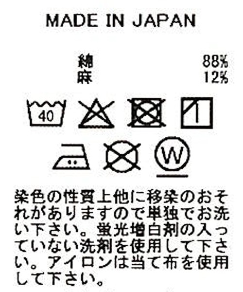 SPELLBOUND（スペルバウンド）の「[SPELLBOUND / スペルバウンド] 8oz綿麻デニム ミリタリーシャツジャケット (used)（デニムジャケット・メンズ・インディゴブルー・4/2/3）」の14枚目の写真