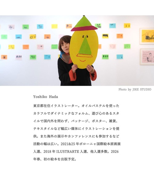 ROOTOTE（ルートート）の「ルートート / RO.タブロー50.Yoshiko Hada（エコバッグ/サブバッグ・レディース・その他1/その他2/その他3・FREE）」の6枚目の写真