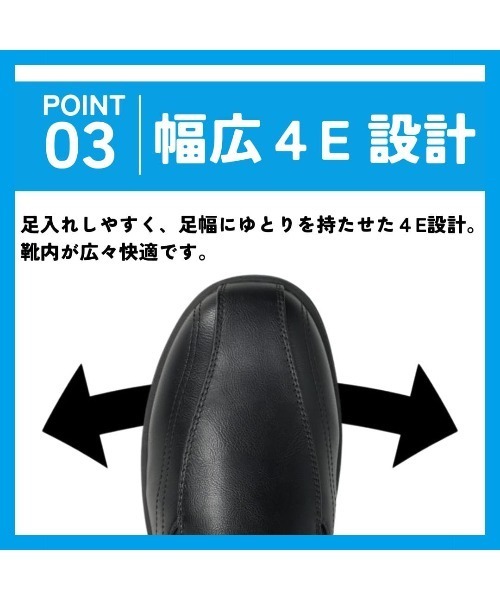 Bio Fitter(バイオフィッター)の「【bio fitter】スパットシューズ(幅広スリッポンタイプ) 幅広 4E 手を使わずに履ける(スリッポン・メンズ・ブラック/ダークブラウン・24.0cm/24.5cm/25.0cm/25.5cm/26.0cm/26.5cm/27.0cm/27.5cm/28.0cm)」の16枚目の写真