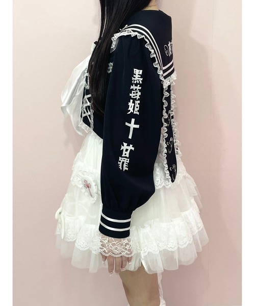 Jamie エーエヌケー（ジェイミーエーエヌケー）の「リメイクJK制服TOPS（シャツ/ブラウス・レディース・ピンク/ブラック・M）」の7枚目の写真