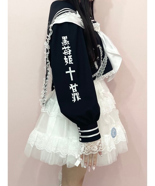 Jamie エーエヌケー（ジェイミーエーエヌケー）の「リメイクJK制服TOPS（シャツ/ブラウス・レディース・ピンク/ブラック・M）」の9枚目の写真