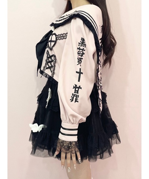 Jamie エーエヌケー（ジェイミーエーエヌケー）の「リメイクJK制服TOPS（シャツ/ブラウス・レディース・ピンク/ブラック・M）」の13枚目の写真