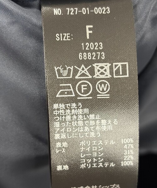 SHIPS any:〈手洗い可能〉ダブルクロス レース 切替 ノーカラー
