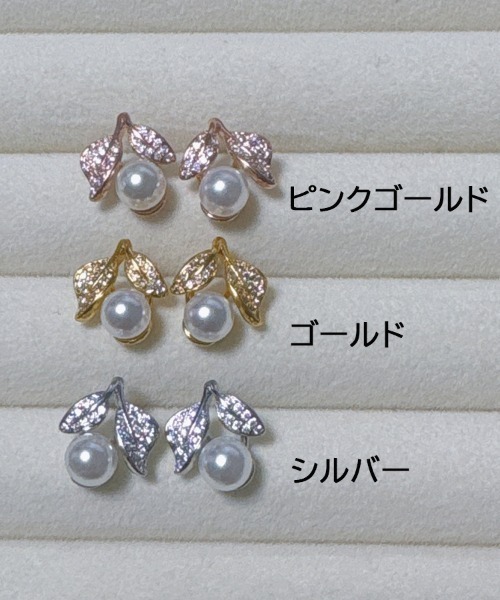 shoppinggo(ショッピングゴー)の「スタッドピアス おしゃれ シンプル キラキラパーティー プレゼント(ピアス(両耳用)・レディース・ゴールド/シルバー/ピンクゴールド・FREE)」の5枚目の写真