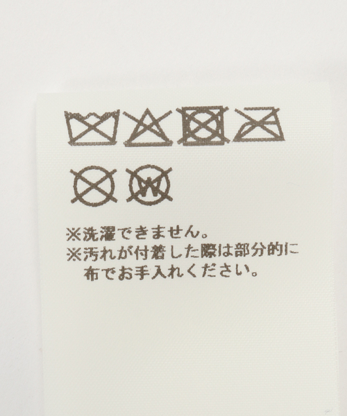 Oriens JOURNAL STANDARD（オリエンス ジャーナルスタンダード）の「【HOLECO/ホレコ】 Yumi beanie（ROMANTIC）（ニットキャップ/ビーニー・レディース・その他・FREE）」の4枚目の写真