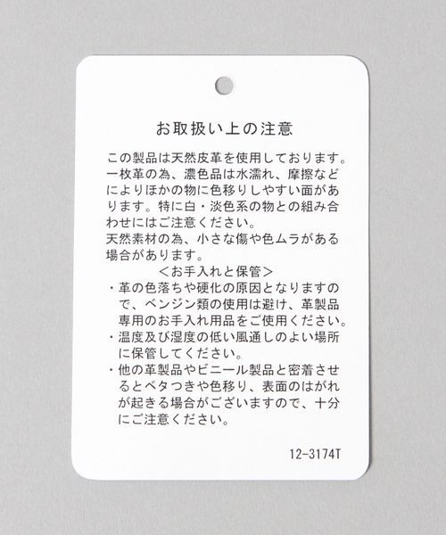 JEANASIS（ジーナシス）の「アミレザーベルト/661813（ベルト・レディース・ブラック/ホワイト・FREE）」の7枚目の写真