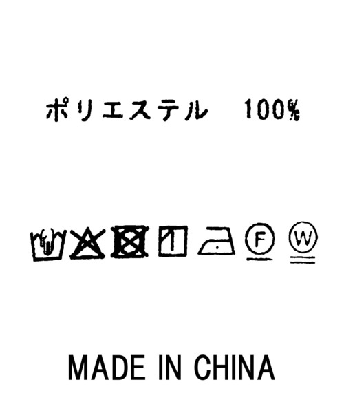 Gready Brilliant（グレディブリリアン）の「ジョーゼットジョガーパンツ（その他パンツ・レディース・ブラック/ブラウン・FREE）」の12枚目の写真