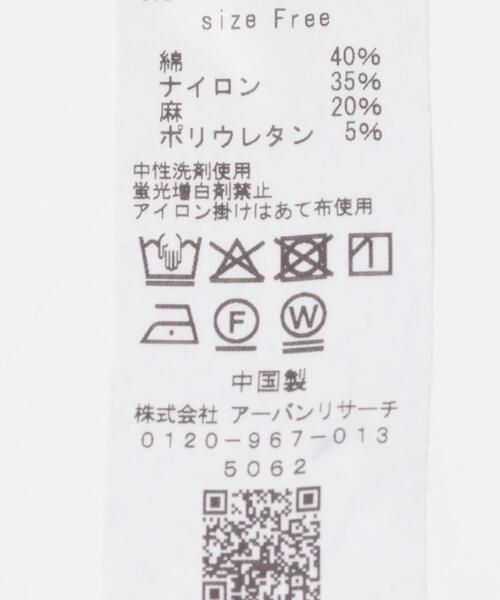 URBAN RESEARCH（アーバンリサーチ）の「Teya　ARMOR SLEEVE（手袋・レディース・ブラック・FREE）」の9枚目の写真