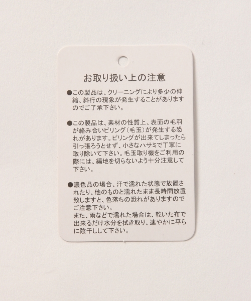 GLOBAL WORK（グローバルワーク）の「12ゲージフハクコンビカーディガン長袖/779365（カーディガン/ボレロ・レディース・ホワイト/ライトグレー/ネイビー・MEDIUM/LARGE）」の9枚目の写真