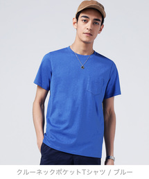 ZOZO | クルーネックポケットTシャツ（パターンオーダー）/ブルー[MEN](Tシャツ/カットソー)