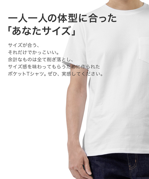 ZOZO（ゾゾ）の「クルーネックポケットTシャツ（パターンオーダー）/ブルー[MEN]（Tシャツ/カットソー・メンズ・ブルー・マルチサイズ）」の3枚目の写真