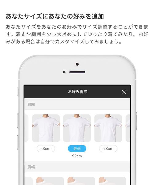 ZOZO（ゾゾ）の「クルーネックポケットTシャツ（パターンオーダー）/ブルー[MEN]（Tシャツ/カットソー・メンズ・ブルー・マルチサイズ）」の4枚目の写真