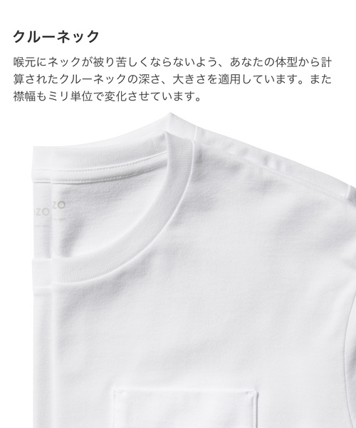 ZOZO（ゾゾ）の「クルーネックポケットTシャツ（パターンオーダー）/ブルー[MEN]（Tシャツ/カットソー・メンズ・ブルー・マルチサイズ）」の5枚目の写真