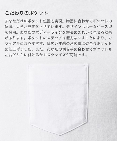 ZOZO（ゾゾ）の「クルーネックポケットTシャツ（パターンオーダー）/ブルー[MEN]（Tシャツ/カットソー・メンズ・ブルー・マルチサイズ）」の6枚目の写真