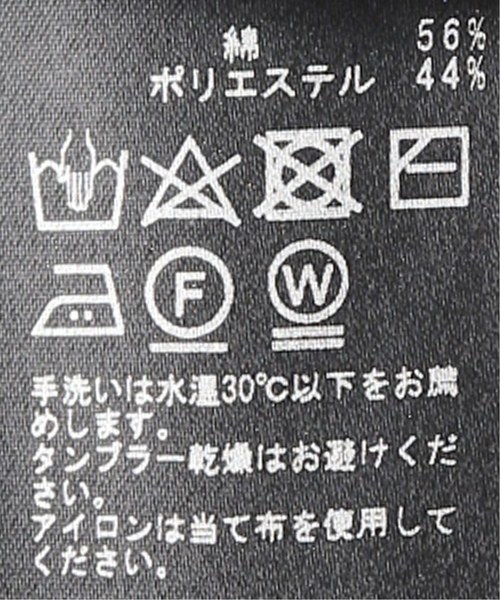 CITYSHOP(シティーショップ)の「スクエアネックニット(ニット/セーター・レディース・ブラック/グリーン/ベージュ/スカイブルー・FREE)」の14枚目の写真