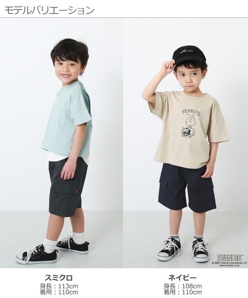 devirock(デビロック)の「カーゴハーフパンツ(その他パンツ・キッズ・ベージュ/ネイビー/カーキ/スミクロ・120cm/130cm/150cm/160cm/140cm/110cm/100cm)」の7枚目の写真