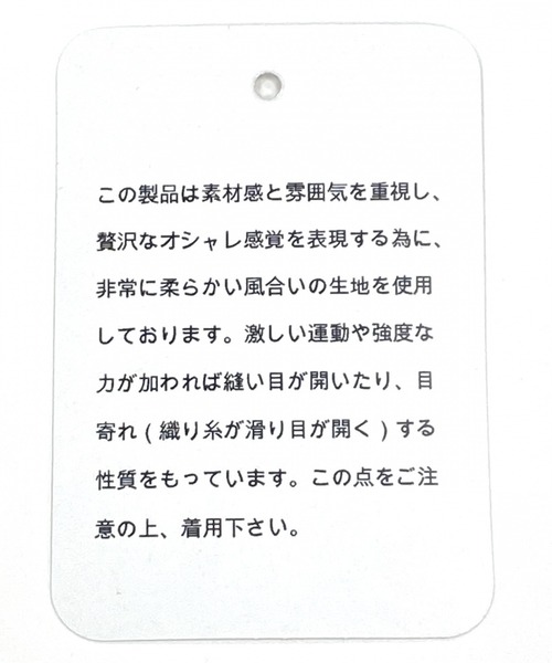A part by(アパートバイ)の「Pシャーリングタイトスカート 931859(スカート・レディース・ブラック/カーキ/ライトベージュ・FREE)」の20枚目の写真