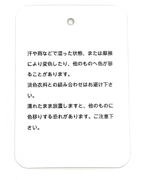A part by(アパートバイ)の「Pシャーリングタイトスカート 931859(スカート・レディース・ブラック/カーキ/ライトベージュ・FREE)」の19枚目の写真