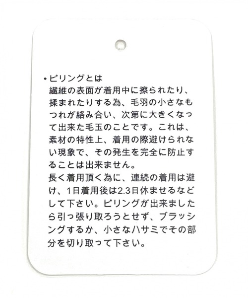 A part by(アパートバイ)の「Pシャーリングタイトスカート 931859(スカート・レディース・ブラック/カーキ/ライトベージュ・FREE)」の18枚目の写真