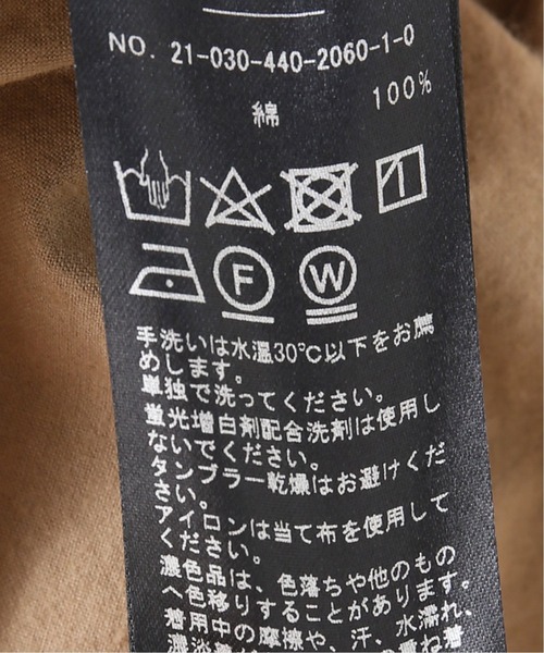 JOURNAL STANDARD LUXE（ジャーナルスタンダード ラックス）の