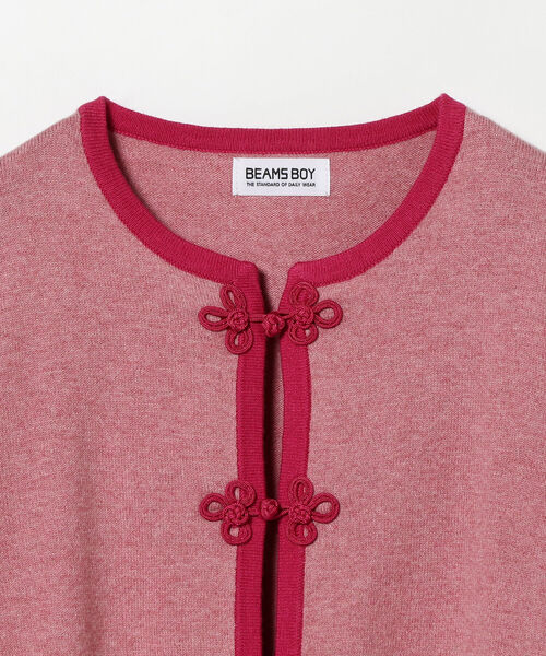 BEAMS BOY（ビームスボーイ）の「BEAMS BOY / 12ゲージ チャイナ トリム カーディガン（カーディガン/ボレロ・レディース・ピンク/チャコールグレー・1/2）」の14枚目の写真