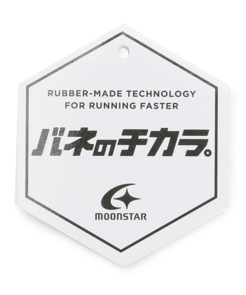 MoonStar（ムーンスター）の「【KIDS】【MoonStar/ムーンスター】バネのチカラ スーパースター（スニーカー・キッズ・サックスブルー/パープル/その他・20/18/19/21）」の15枚目の写真