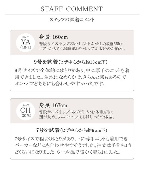 アウトレット どれくらい 安い セール 日本製生地 日本製生地 大人の着こなしにマッチするウールチェスターコート Coftia3902 をセール価格で購入できます Tiaclasse 大人の着こなしにマッチするウールチェスターコート チェスターコート チェスター アウトレット どれくらい 安い セール 日本製生地 日本製生地 大人の着こなしにマッチするウールチェスターコート Coftia3902 をセール価格で購入できます Tiaclasse 大人の着こなしにマッチするウールチェスターコート チェスターコート チェスター